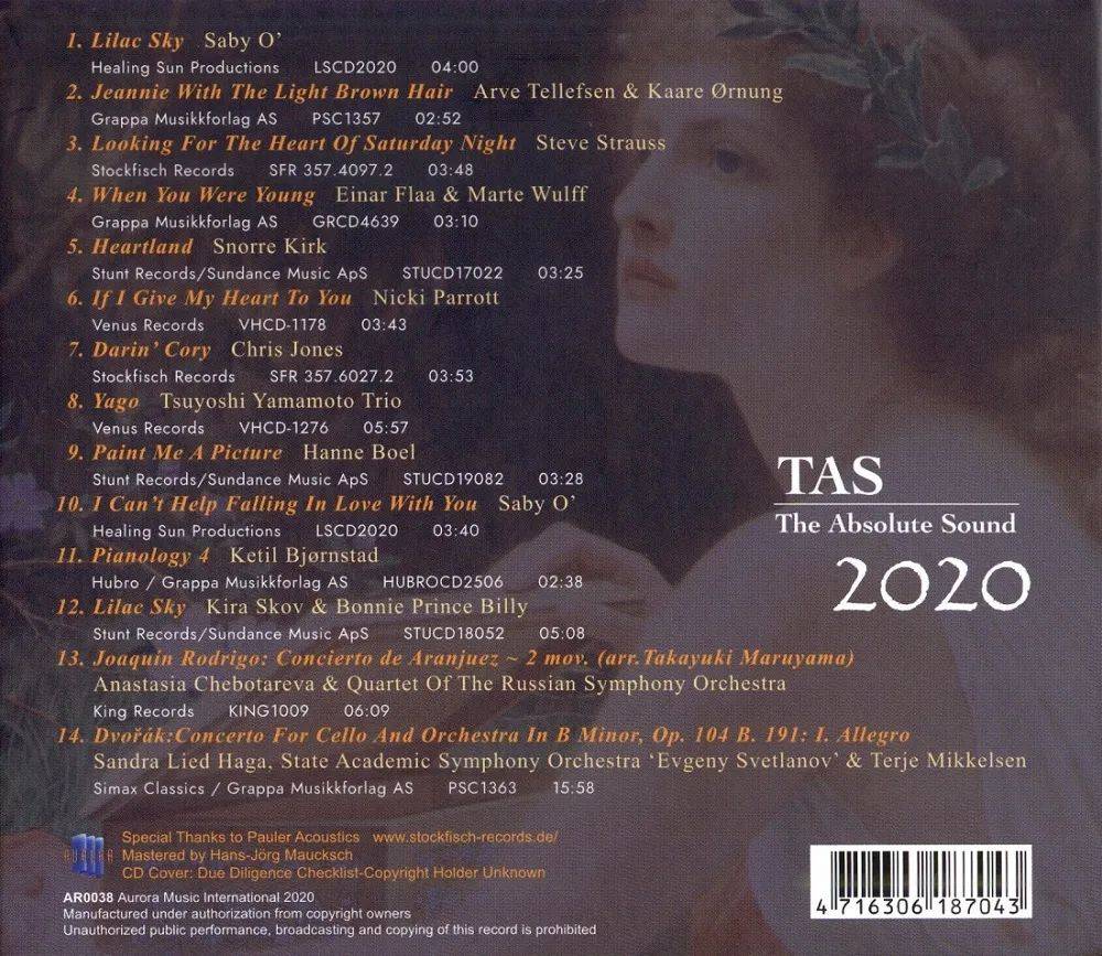 分享 | 收藏极品!追求音乐,音质最极致的完美呈现 | 绝对的声音2020