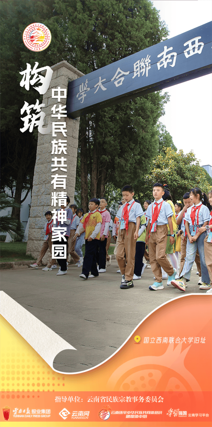 🌸【2024澳门码今晚开奖结果】🌸-8000余名中小学生享受公益托管 ！济南高新区破解暑期“看护难”  第3张