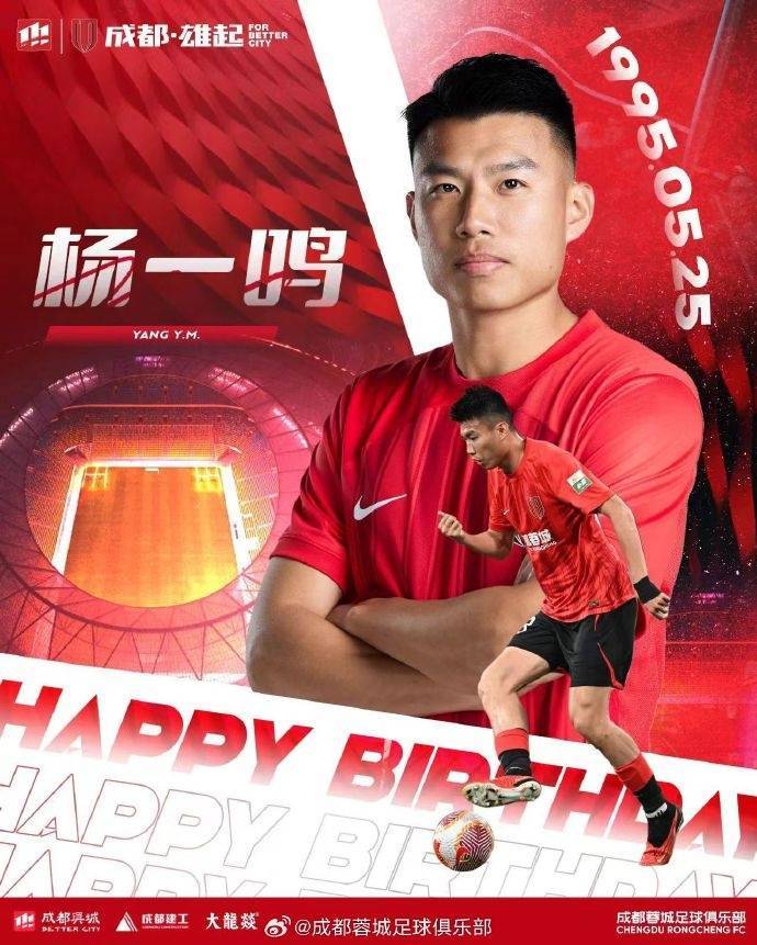 祝杨一鸣生日快乐!