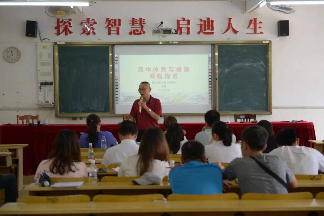 精准送教助提升 高效引领促成长 | 阳江市齐闻毅名教师工作室到春湾