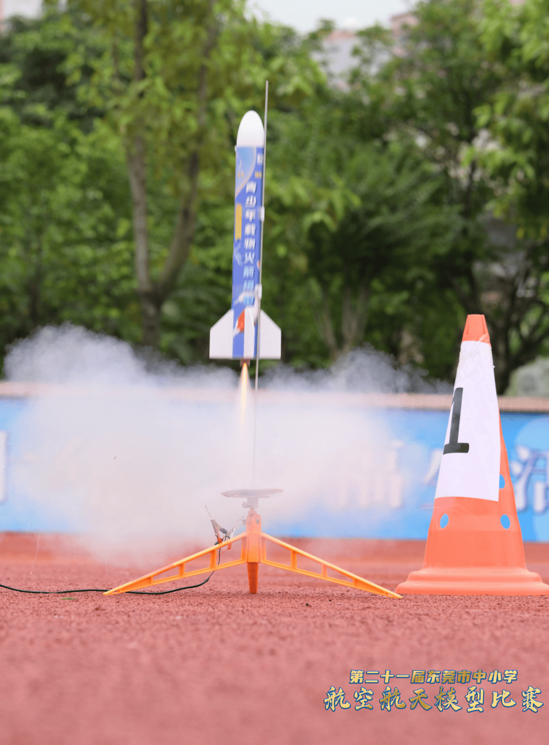 【莞美学校|初中部】喜报!我校首次夺得东莞市航空航天模型大赛冠军