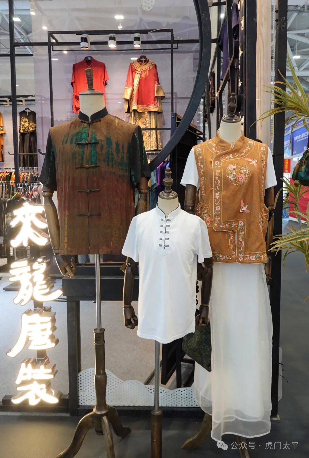 作为虎门服装企业,"潮in虎门·十大潮牌"之一的来龙唐装也带着中华