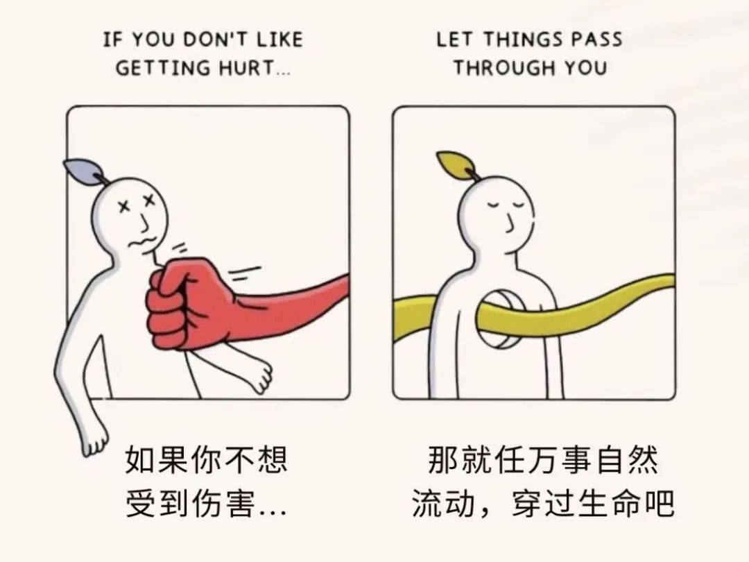 阳光心语|做情绪的主人,学会与自己和解