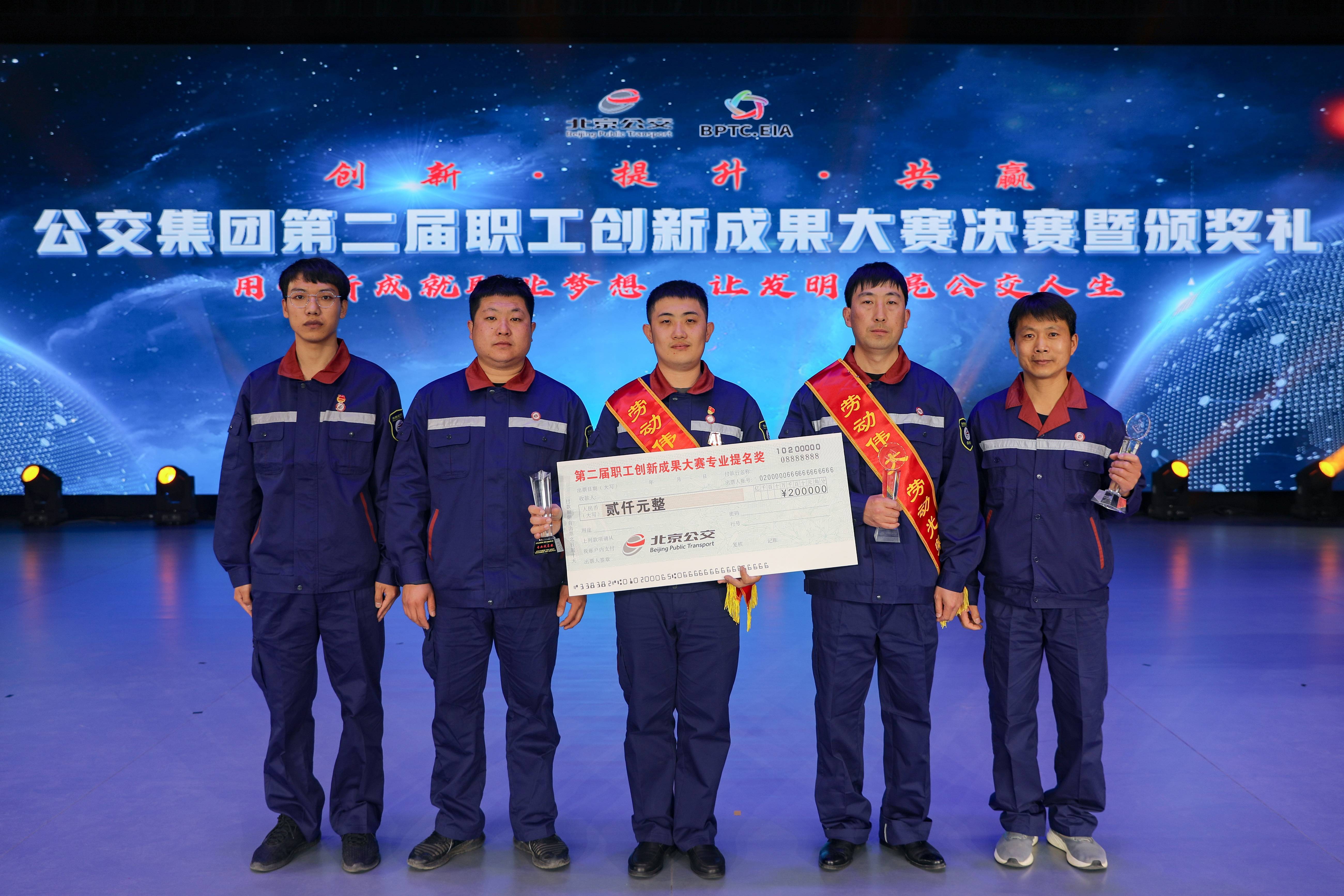 不断技术创新,北京公交赵凯仑技能大师工作室为保障运输纾难解困