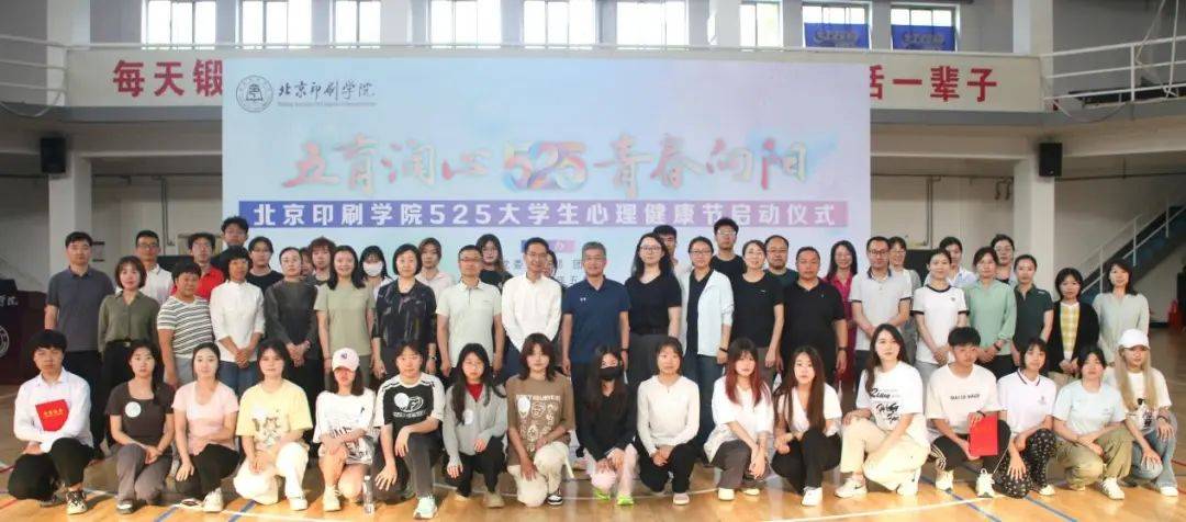 学校党委副书记白莽出席活动并讲话,国际关系学院副教授李胜强,以及