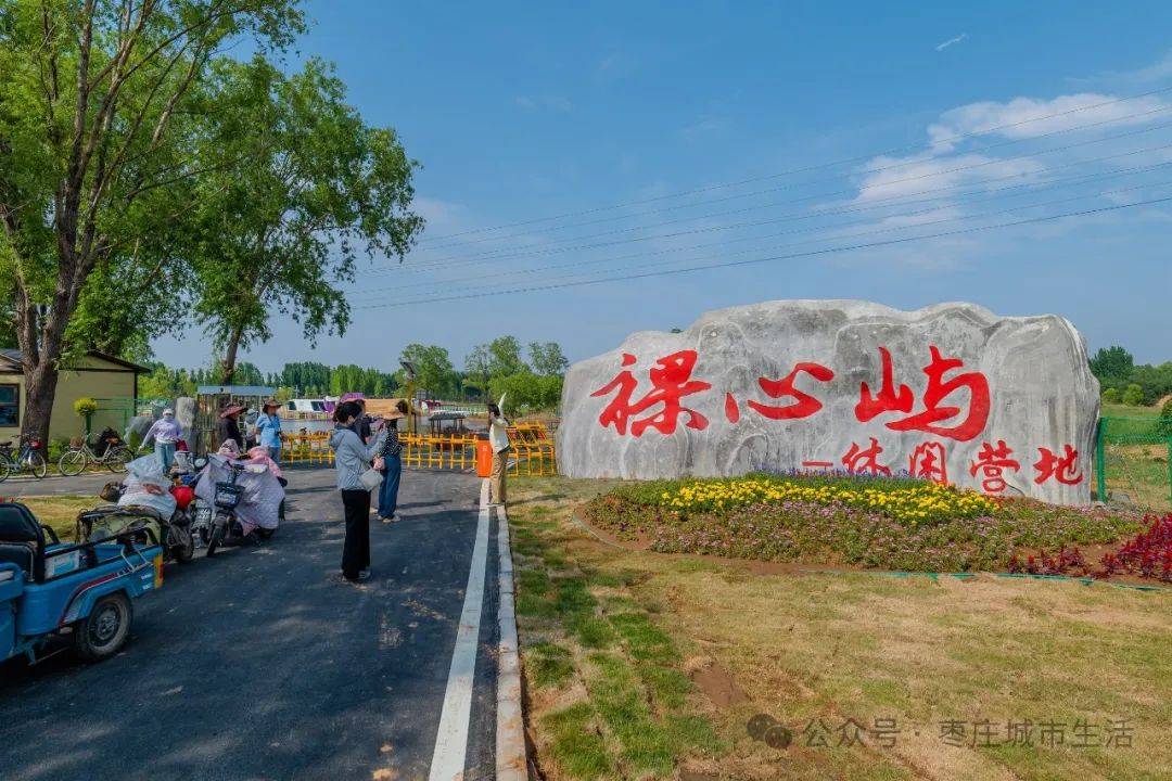 薛城一日游景点大全图片