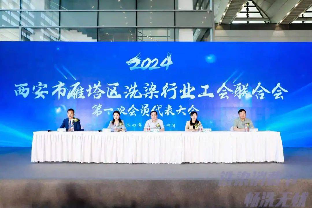 协会动态 | 海狮第六届西部洗染消费节圆满闭幕!