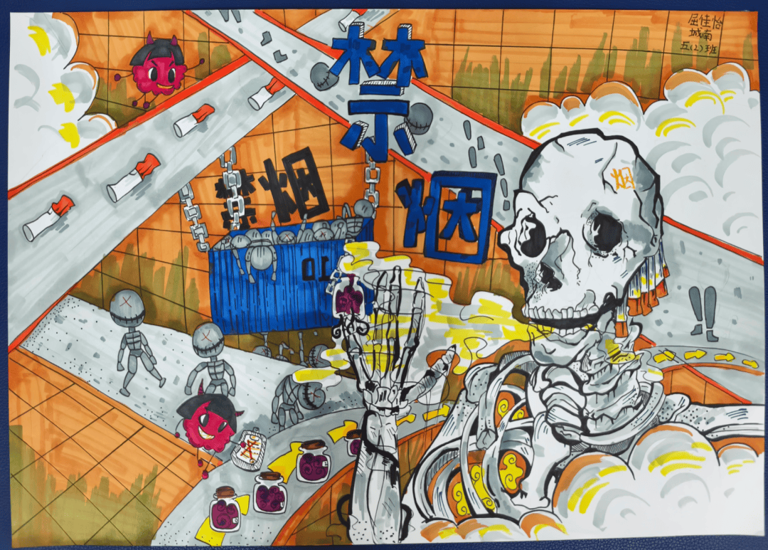 投票~答题 | 快来为你心中的"世界无烟日"海报打call~_作品_小学_禁烟