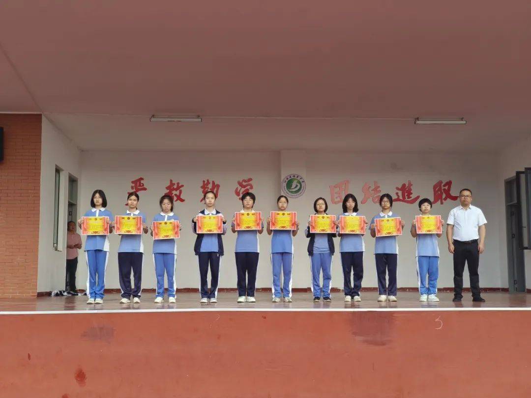 信丰中学召开高二年级第三次月考表彰大会