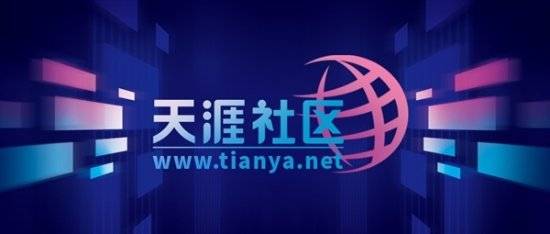 天涯论坛首页,天涯论坛首页官网手机版 天涯论坛首页,天涯论坛首页官网手机版