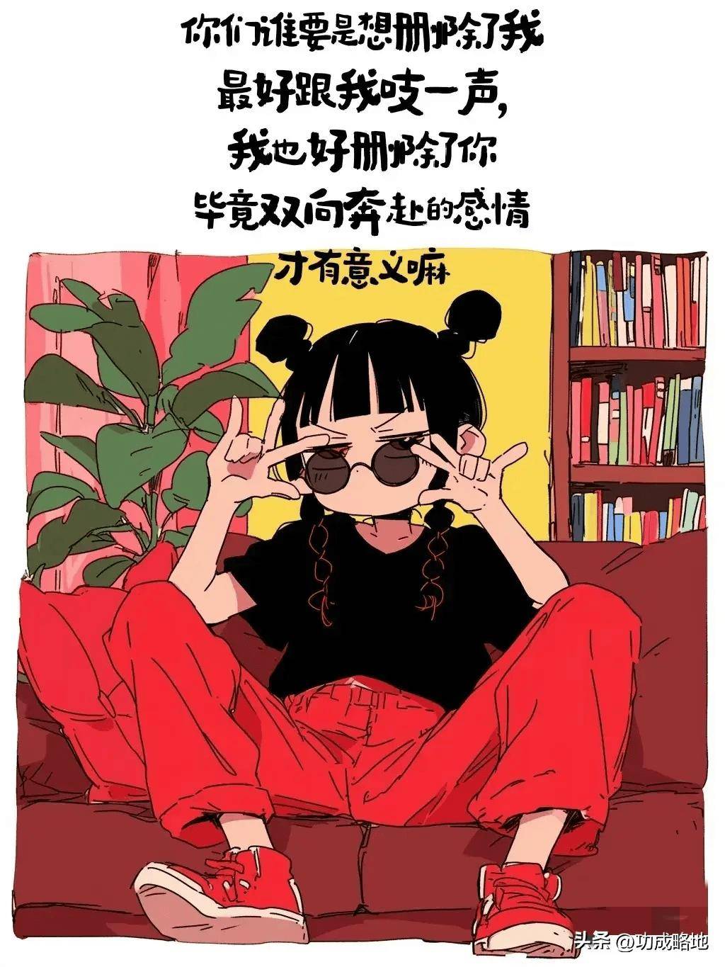 大实话,我喜欢!