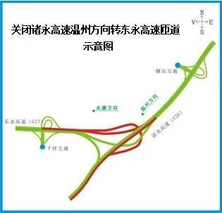 金华人 去杭州,上海,丽水,温州方向等路段有变,速看!