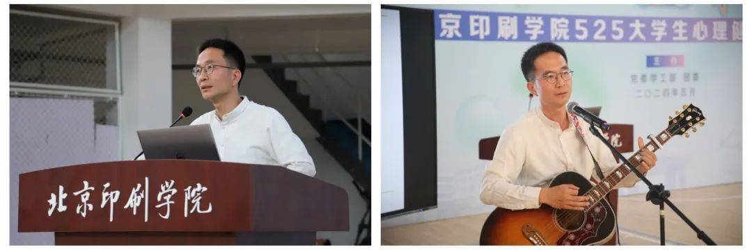 525,与"印"为友 与"心"相约