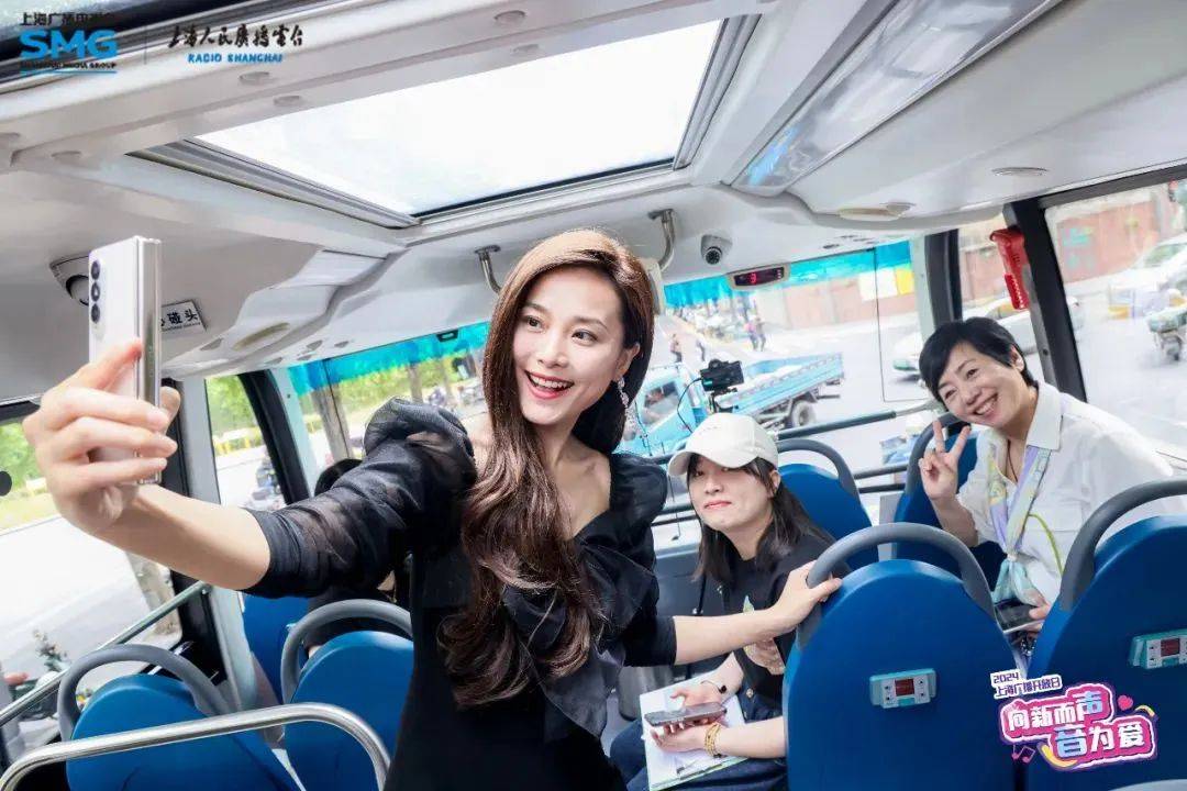 7首次"互联网ai电台"互动,上海交通广播"大家帮爱心拍卖",上海戏曲