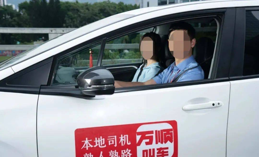 知名网约车万顺叫车暴雷：多人本金被冻结 涉及
