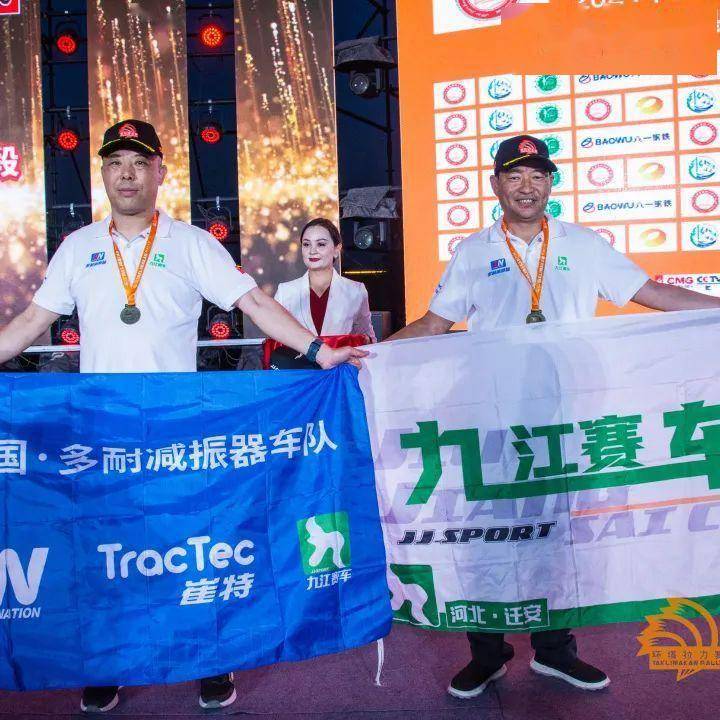 ss3麦盖提 n39 赛段汽车组金头盔获得者分别有河北迁安九江汽摩运动