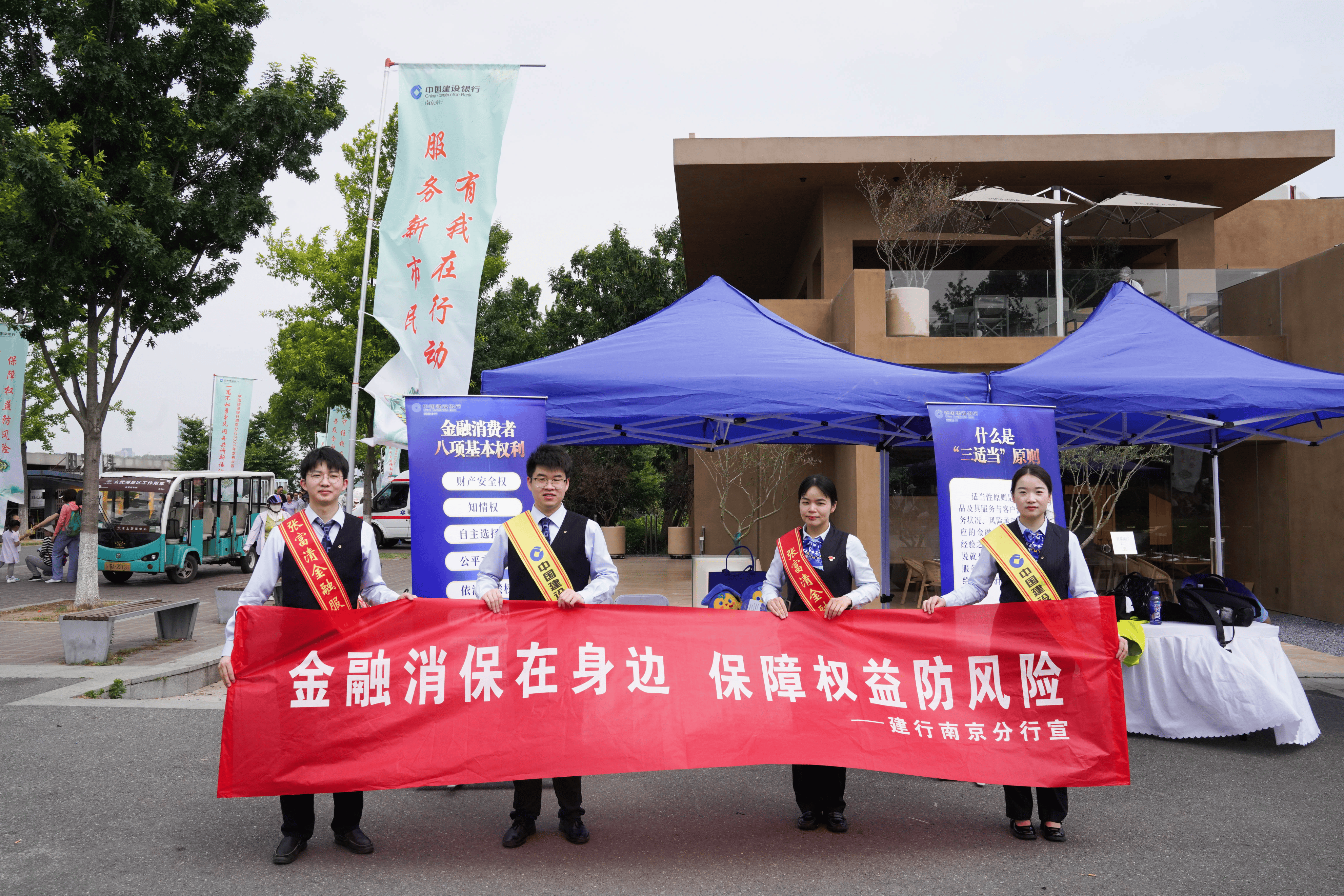 玄武湖畔赛龙舟,南京建行金融宣传正当时