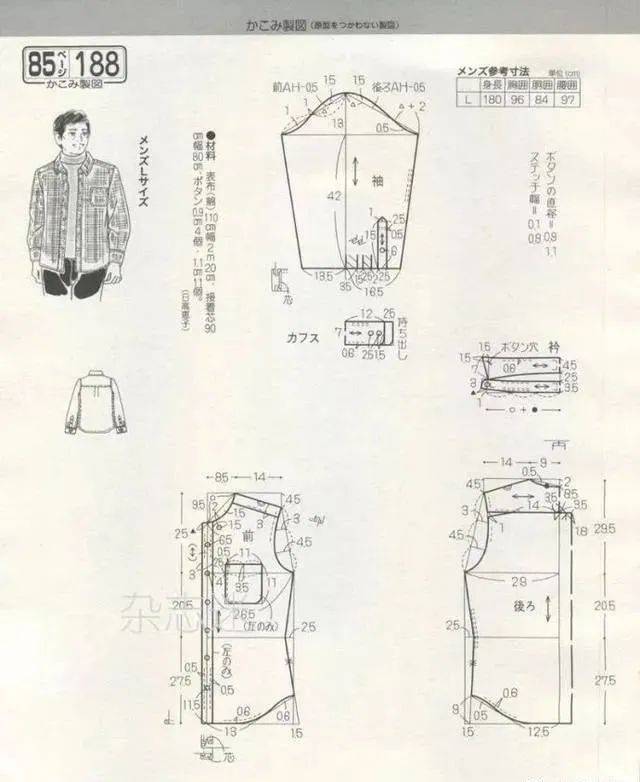 男款外套裁剪图