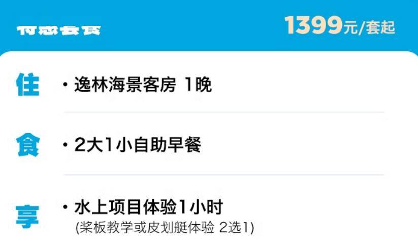钻卡挑战给到26年,套餐最低1000多,住完就能拿金卡!