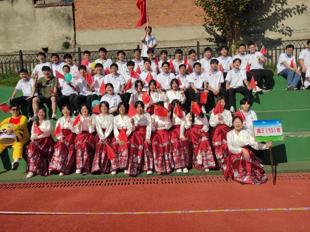 来自六安市田家炳实验中学2024届班主任的高考寄语
