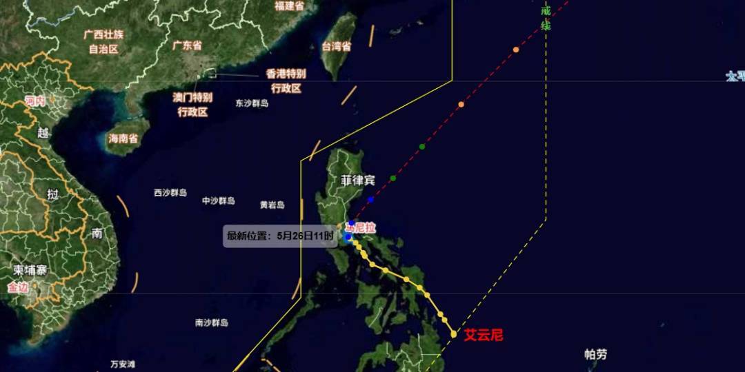 今年第1号台风"艾云尼"生成!未来几天海南天气
