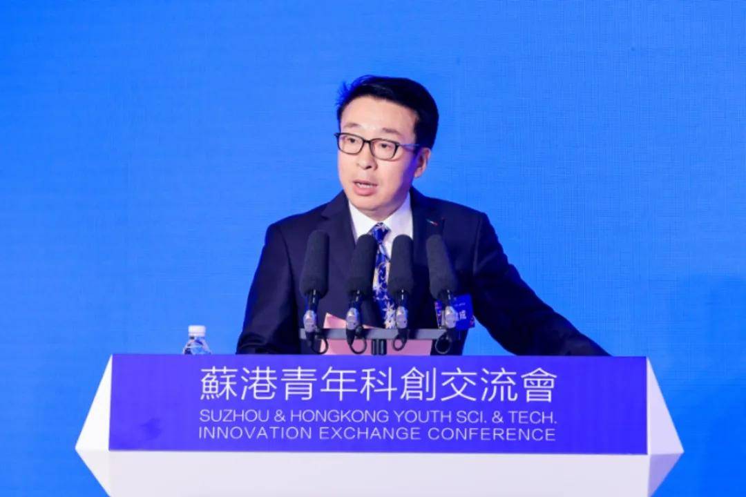 苏港青年科创交流会举行 香港博士团神州行苏州站启动