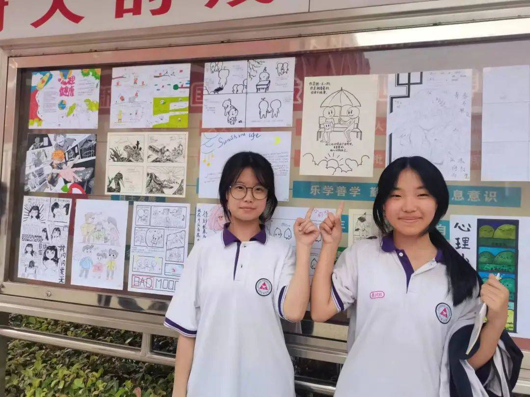 心理知识展示区,展示心理健康知识,心理调适方法等;有手抄报,漫画展示