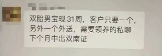 31周男孩女孩b超区别图图片