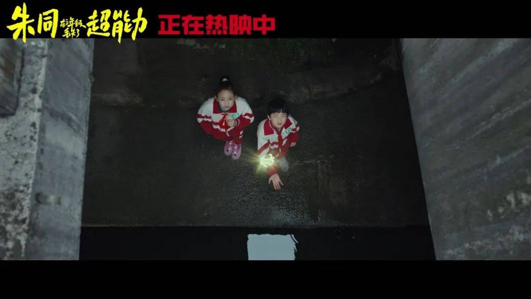 我看这部电影,只是为了快乐