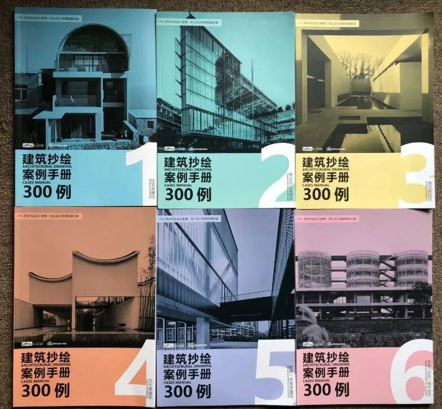 【同济建院暑期学校】2024年同济大学建筑与城市规划夏令营报名通知!