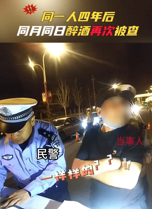 郭某_摩托车_处罚