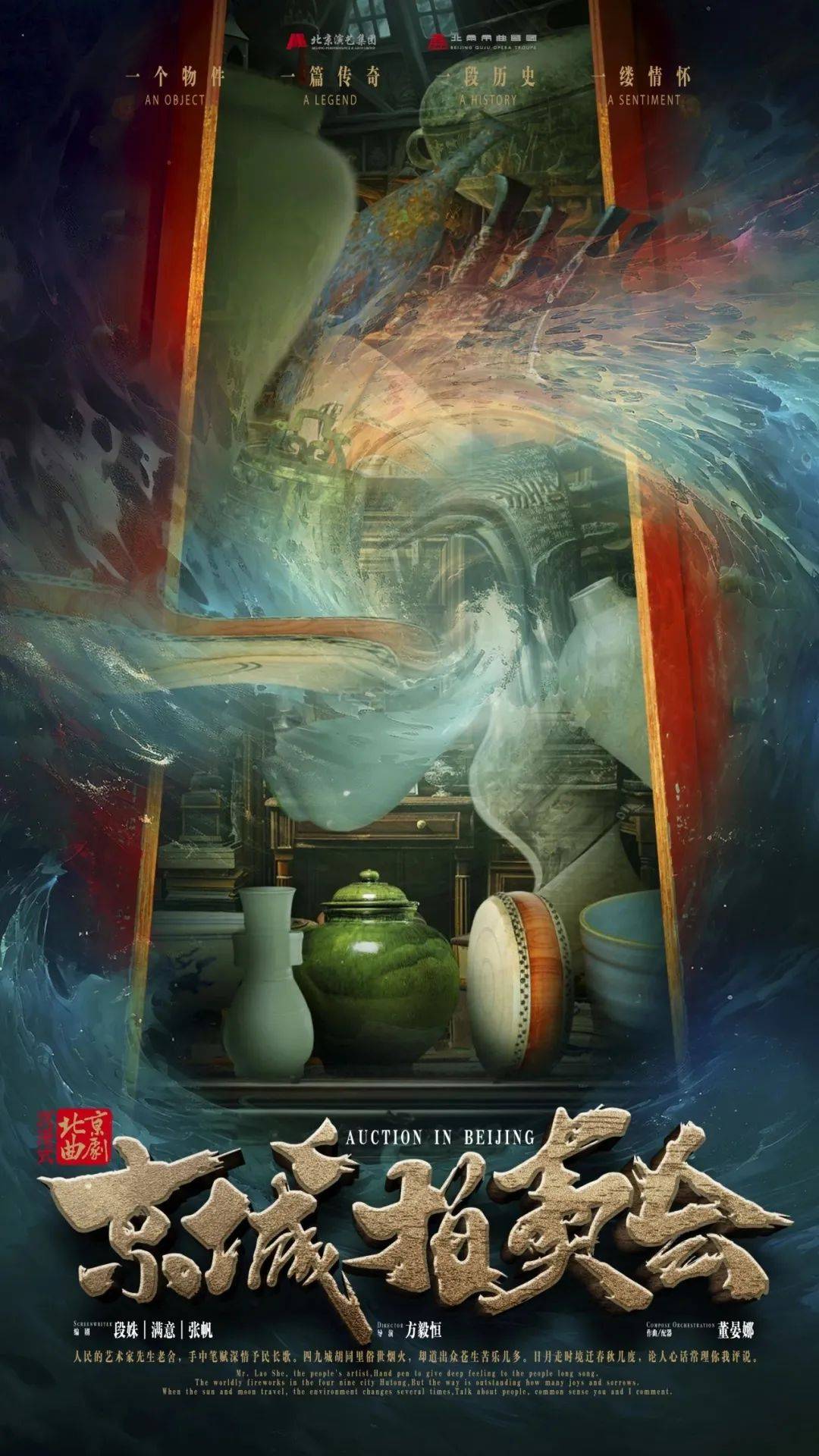 群忘记自己姓名与经历的诗人,误打误撞来到一所名为"云烟酒馆"的地方