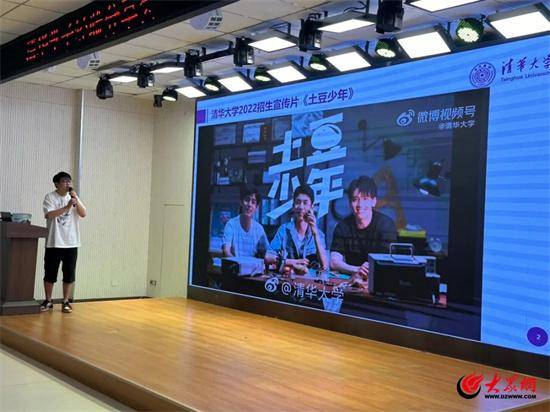 追光而遇 沐光前行丨清华博士领航北海学子逐梦而行