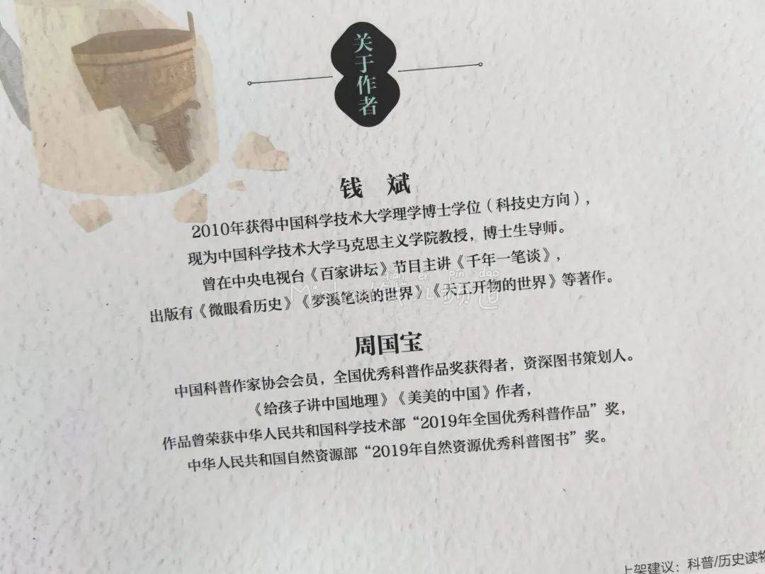 能帮孩子提升记忆力的科普书,少见!