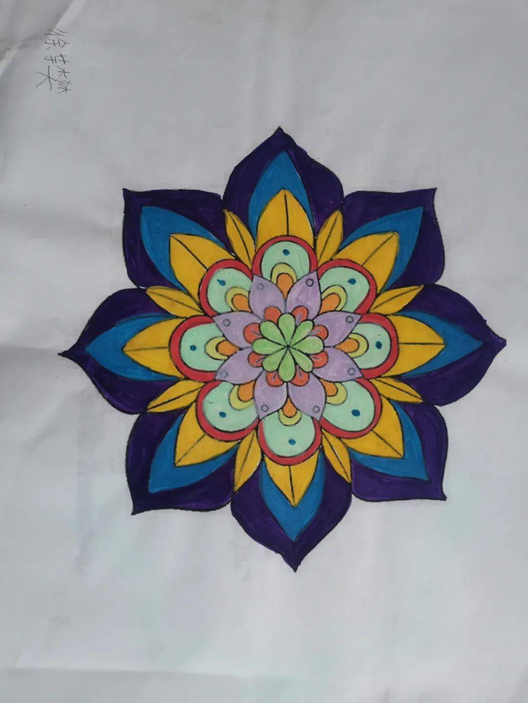 【和美·心理】心遇曼陀罗 花开自心田——荣成市实验小学开展"悦自我