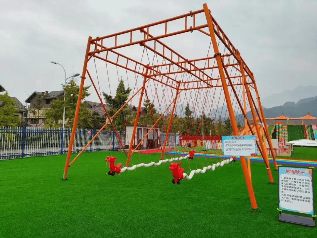 游乐_项目_公园