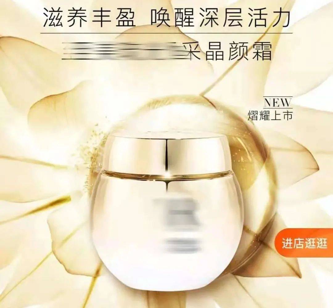 半年卖出29亿,这个国货真有这么好用吗?