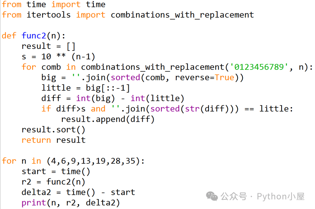 这个python程序优化以后减少2行代码但速度快了1亿亿亿倍