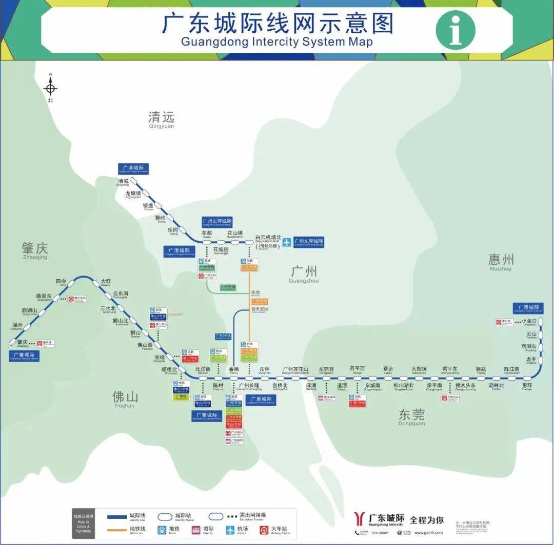 广州40号线地铁图片