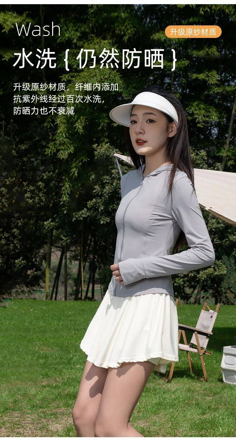在考虑防晒力度,体感,质地和设计的基础上,终于选择了这款贝姿璇全能