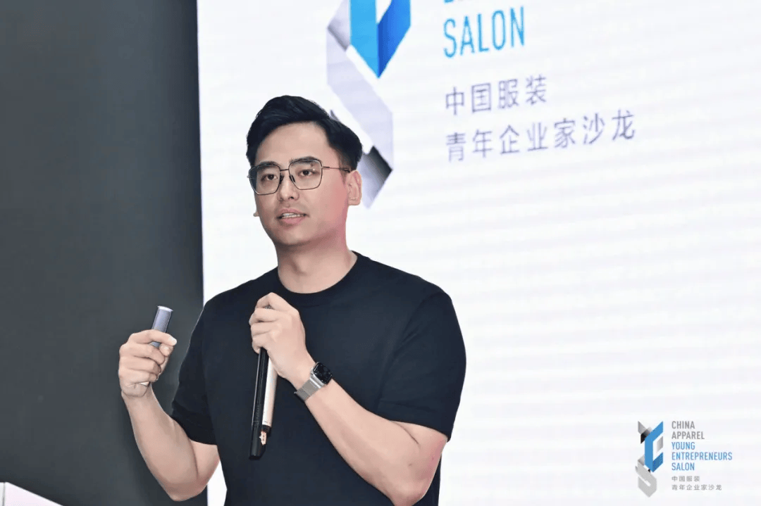 薪火相传,2024中国服装青年企业家沙龙在杭州举办_行业_发展_服饰