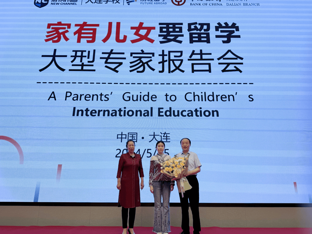 家有儿女要留学,听胡敏教授怎么说!