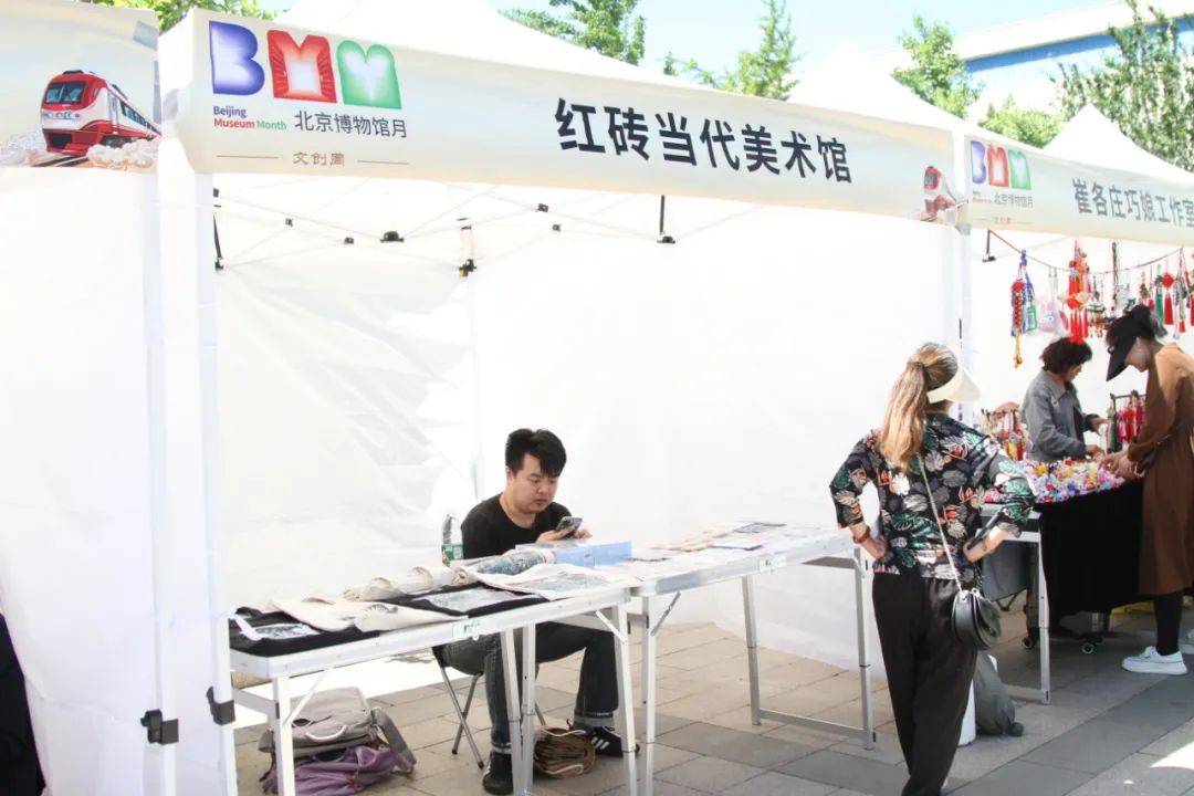 2024北京博物馆月丨"潮朝阳61老车站"中国铁道博物