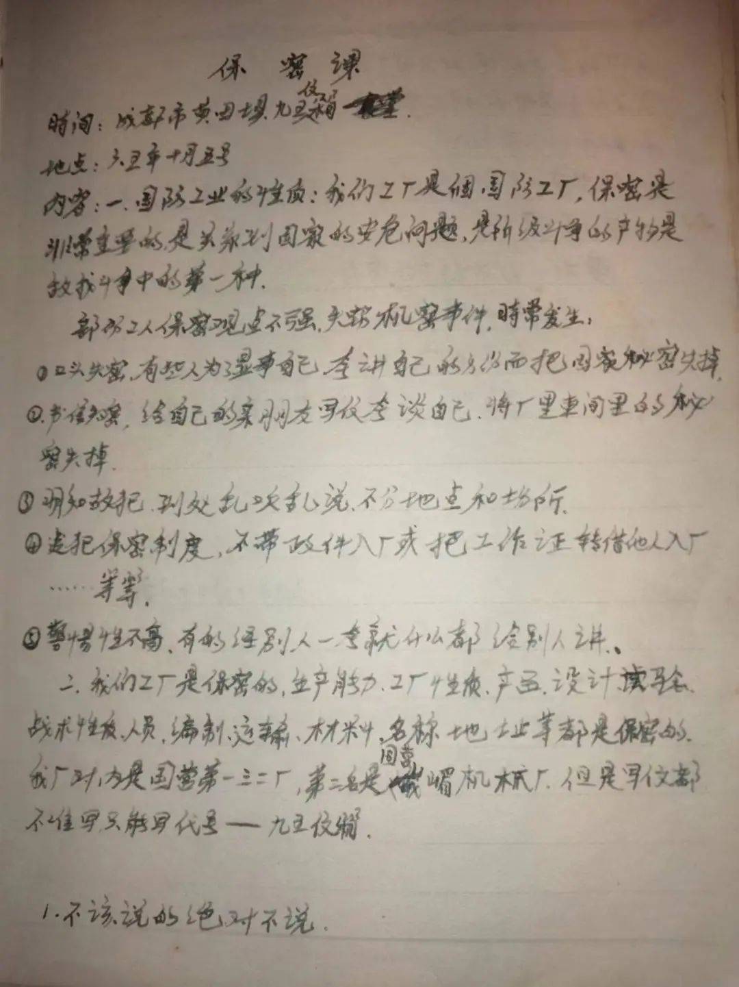 神秘的95信箱