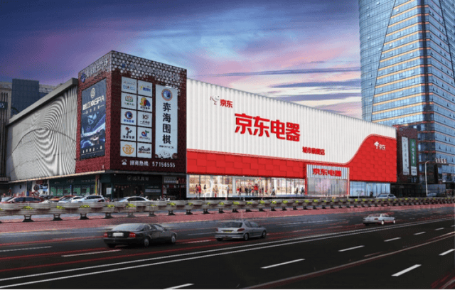 绿电补贴叠加以旧换新,上海京东电器自营大店开启618大促_家电_消费