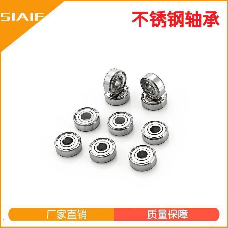 不锈钢轴承s602zz,微型精致,鲁岳制造更可靠!