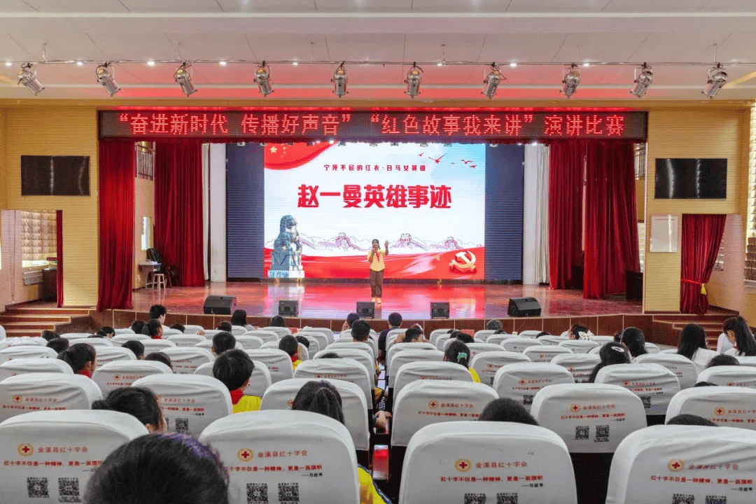 "红色故事我来讲"演讲比赛已落下帷幕,但红色传承永不谢幕!