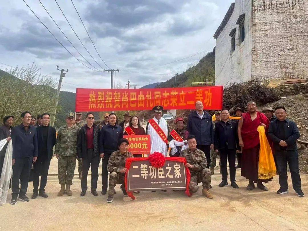 保送提干的"放牛娃",立了二等功!