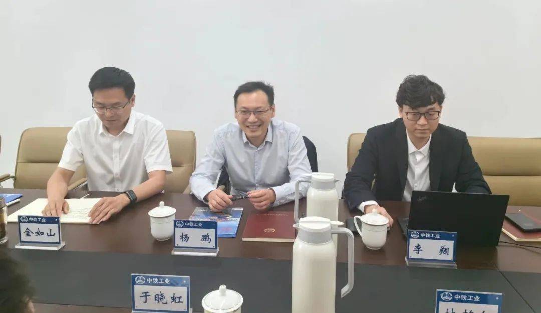 于晓虹副会长一行赴中铁工业开展工作交流