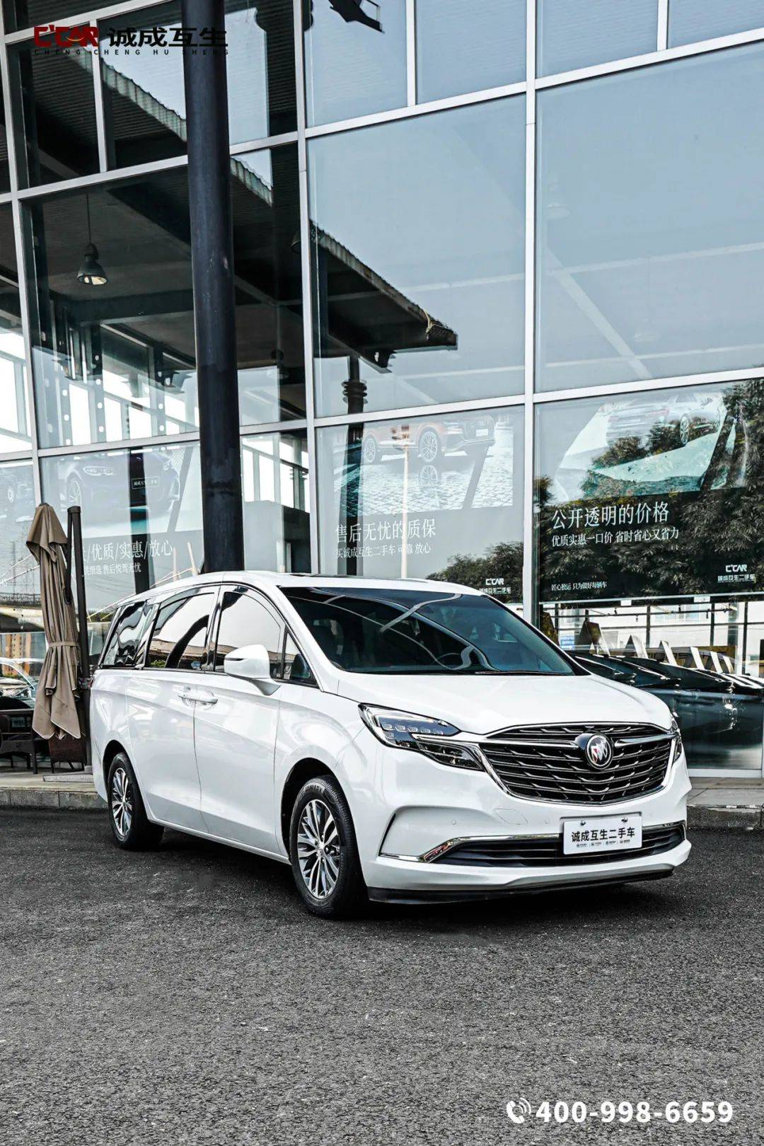 【别克gl8 es陆尊 653t 尊享型】